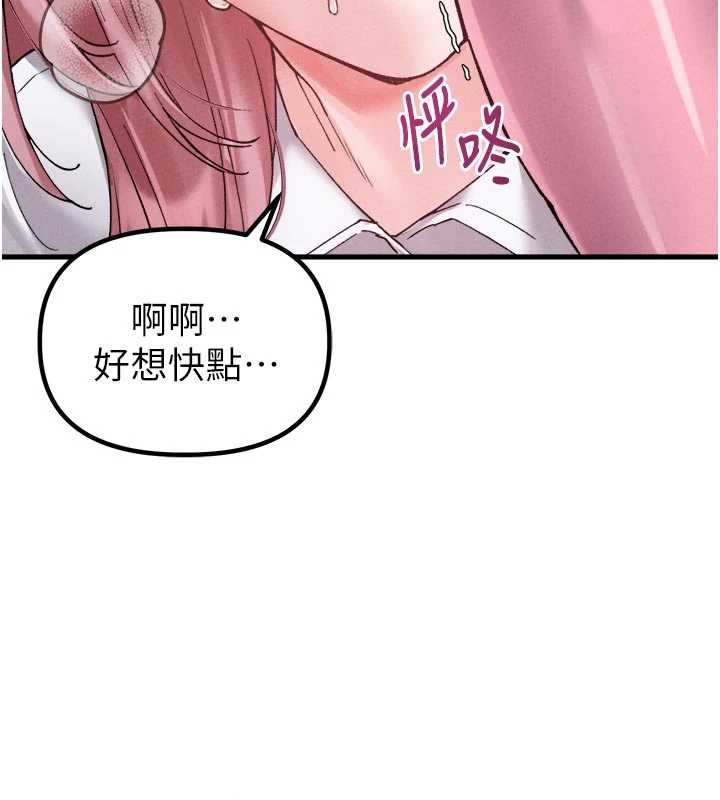 男人配額制第34話-檢體無效，再一次&hearts;