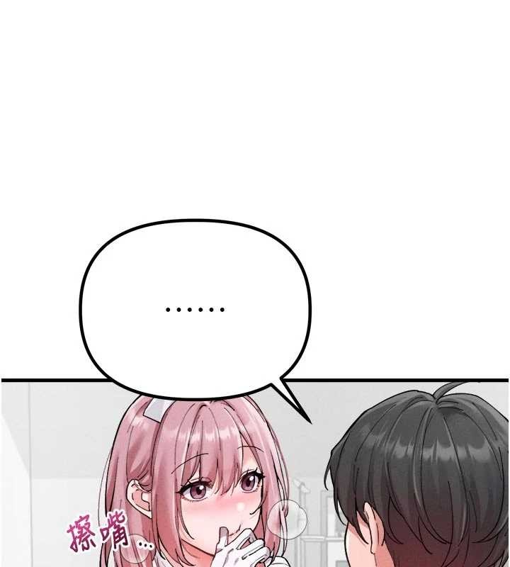 男人配額制第34話-檢體無效，再一次&hearts;