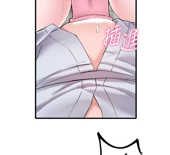 男人配額制第34話-檢體無效,再一次♥