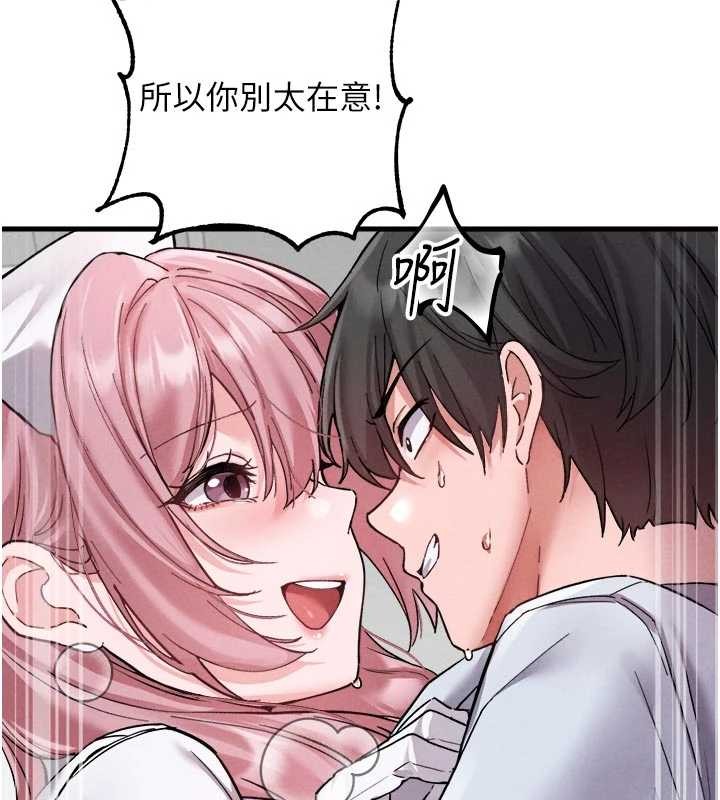 男人配額制第34話-檢體無效,再一次♥