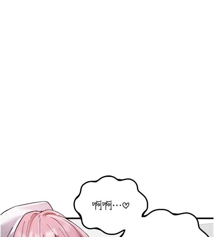 男人配額制第34話-檢體無效，再一次&hearts;