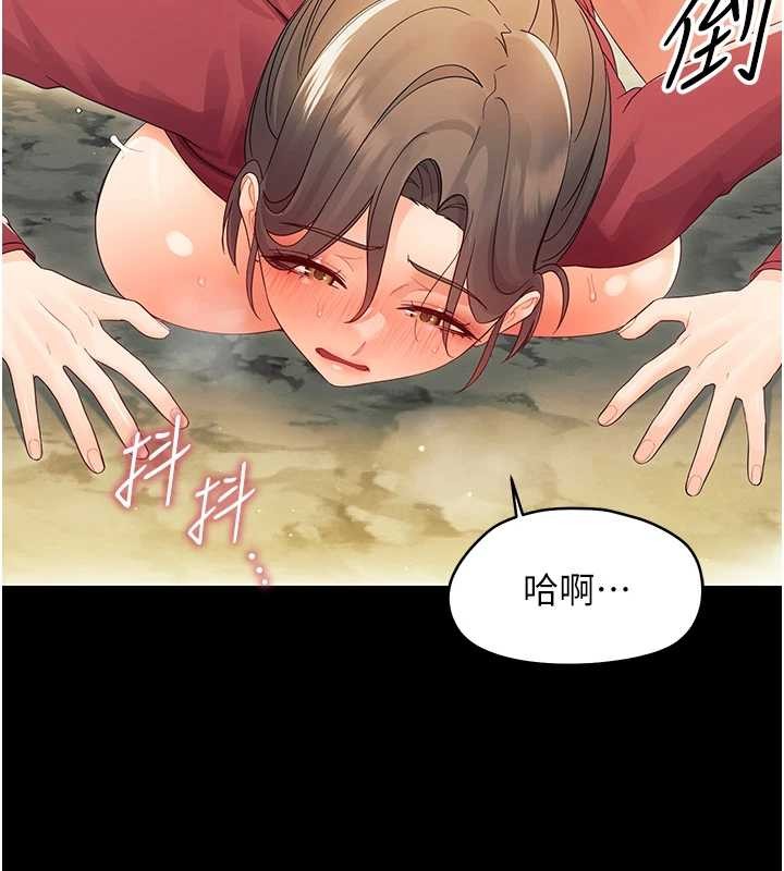 幼惑第16話-我對妳的一切瞭若指掌