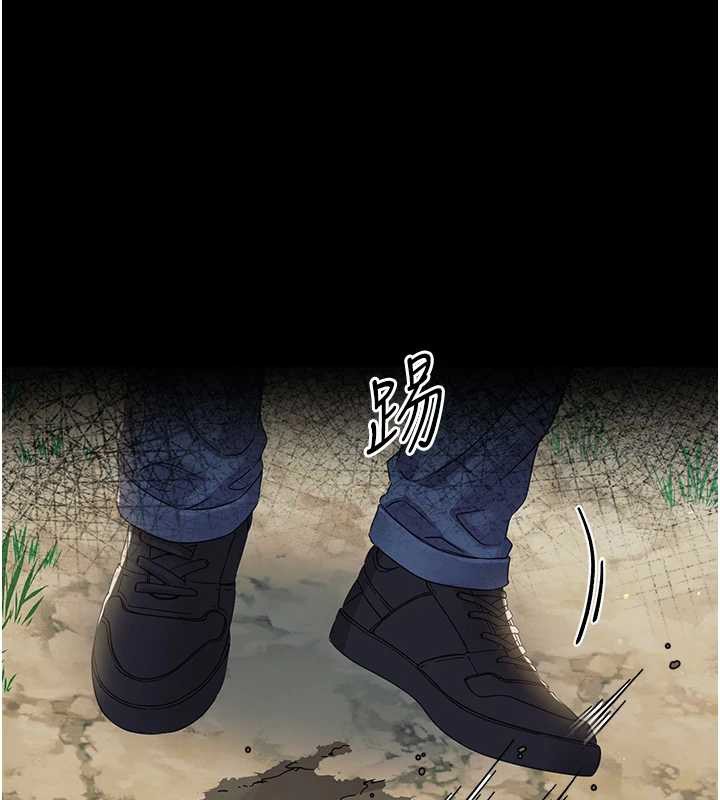 幼惑第16話-我對妳的一切瞭若指掌