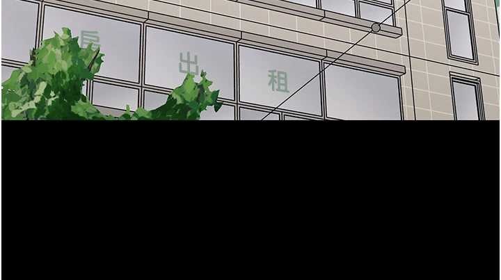 幼惑第16話-我對妳的一切瞭若指掌