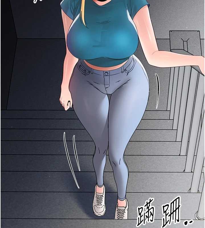 幼惑第16話-我對妳的一切瞭若指掌