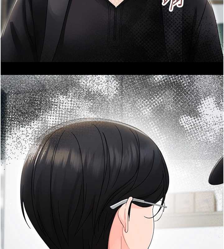 幼惑第16話-我對妳的一切瞭若指掌