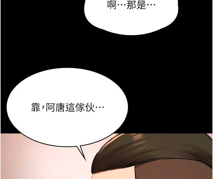 極樂泳池趴第21話-妳姐姐可是個極品