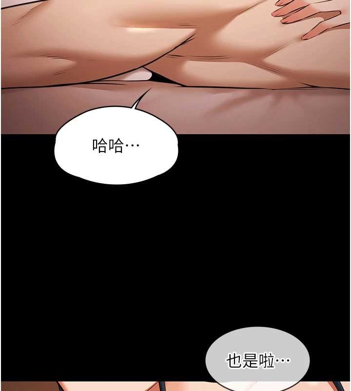 極樂泳池趴第21話-妳姐姐可是個極品