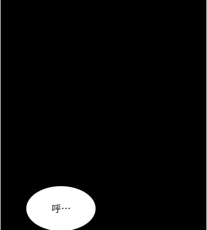 極樂泳池趴第21話-妳姐姐可是個極品