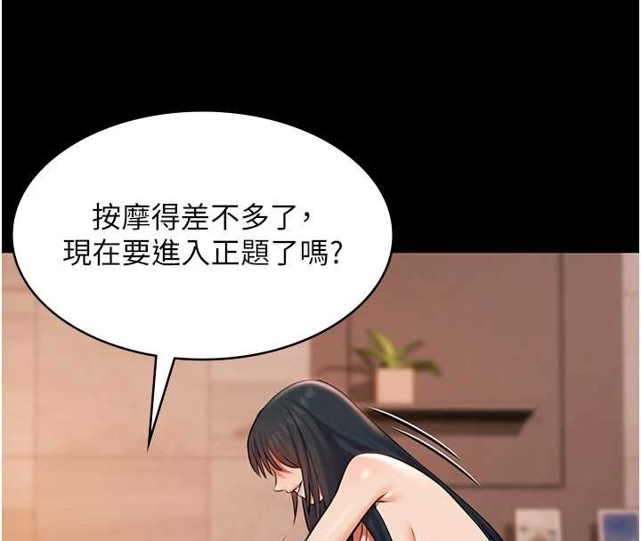 極樂泳池趴第21話-妳姐姐可是個極品