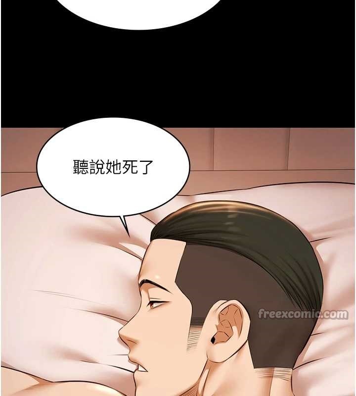 极乐泳池趴第21話-妳姐姐可是個極品