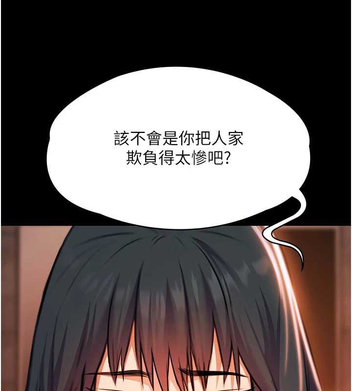 极乐泳池趴第21話-妳姐姐可是個極品