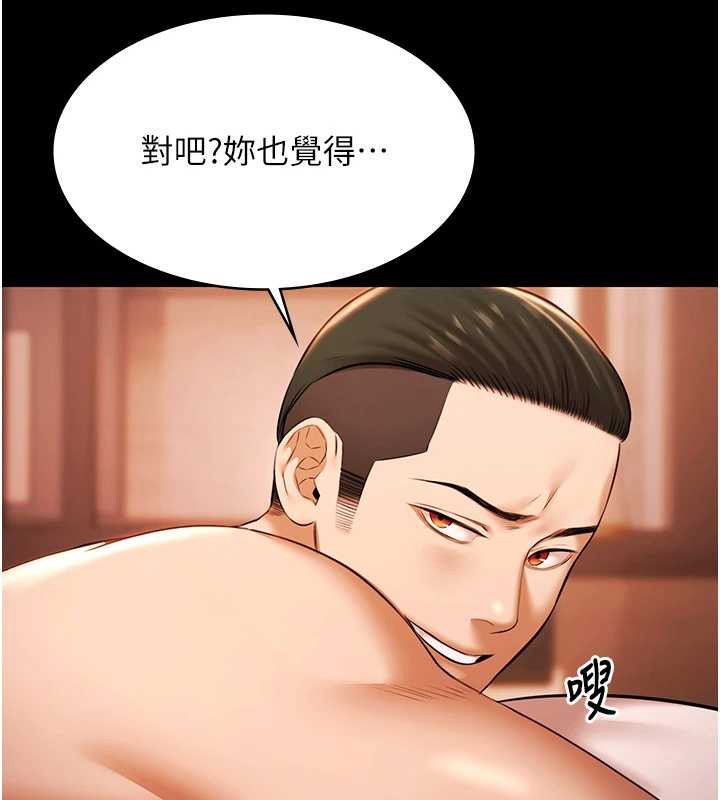 極樂泳池趴第21話-妳姐姐可是個極品