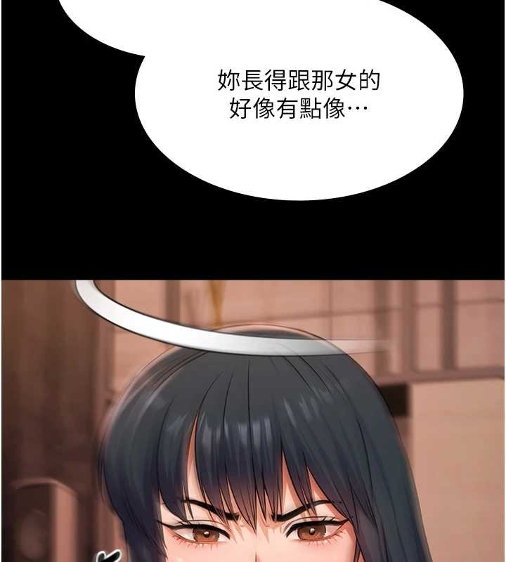 極樂泳池趴第21話-妳姐姐可是個極品