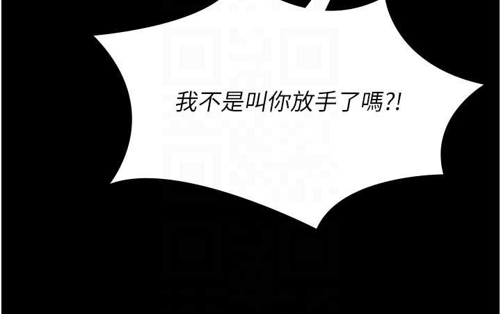 极乐泳池趴第21話-妳姐姐可是個極品