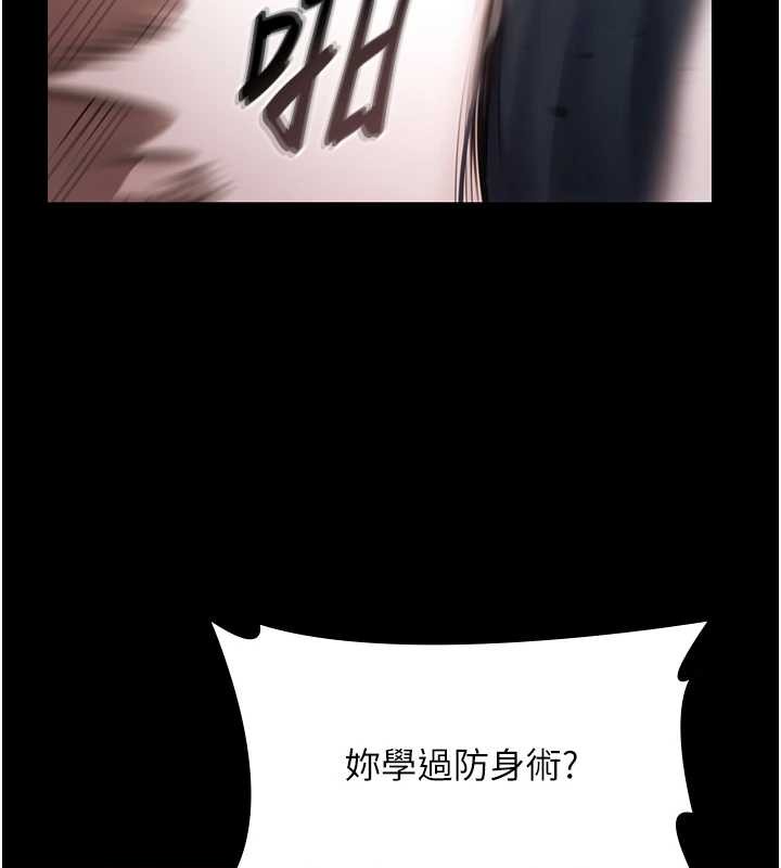 极乐泳池趴第21話-妳姐姐可是個極品