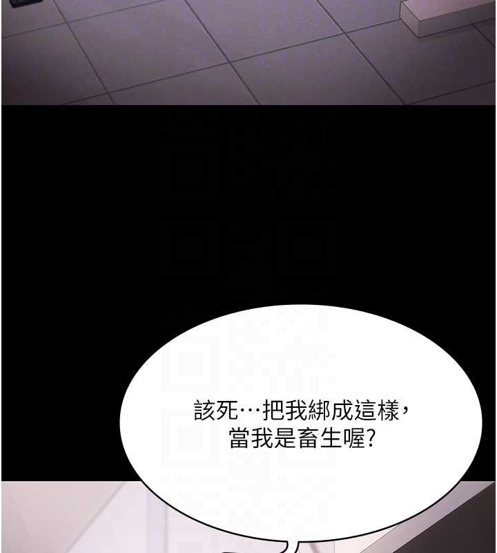 极乐泳池趴第21話-妳姐姐可是個極品