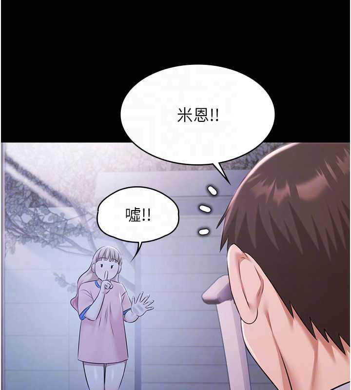 極樂泳池趴第21話-妳姐姐可是個極品