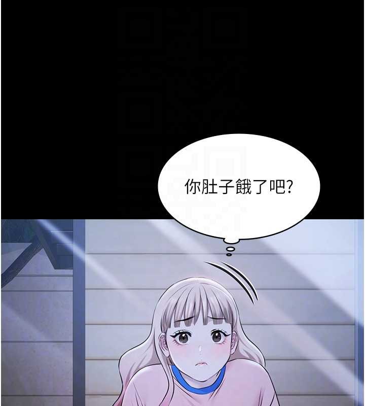 極樂泳池趴第21話-妳姐姐可是個極品