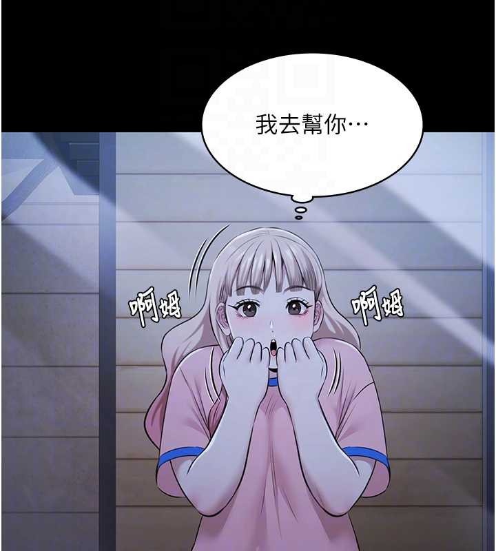 極樂泳池趴第21話-妳姐姐可是個極品