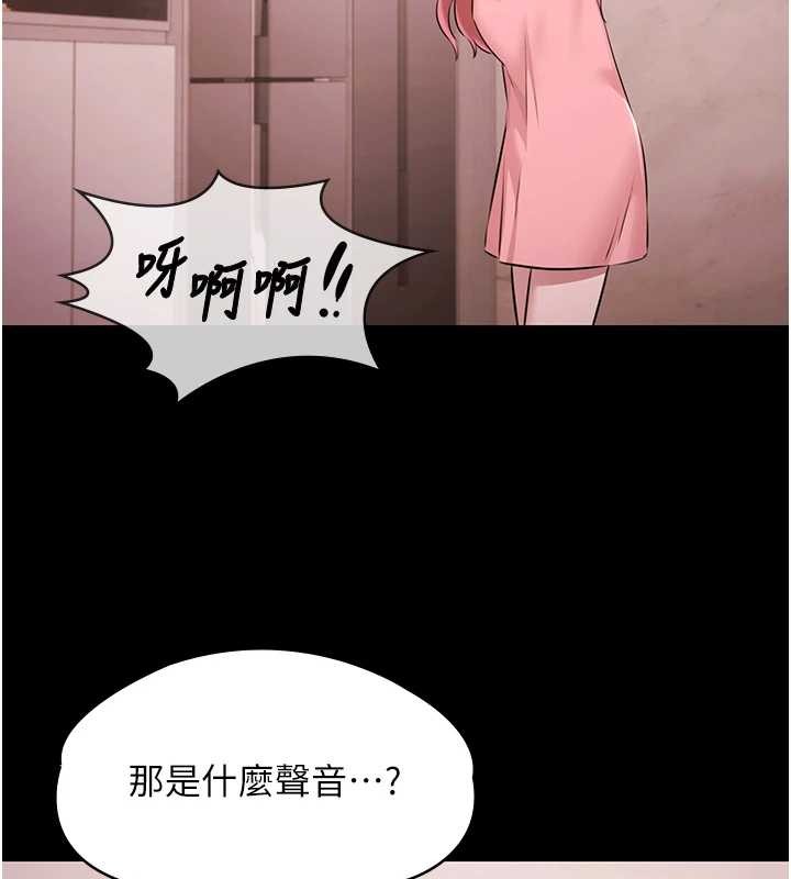 极乐泳池趴第21話-妳姐姐可是個極品