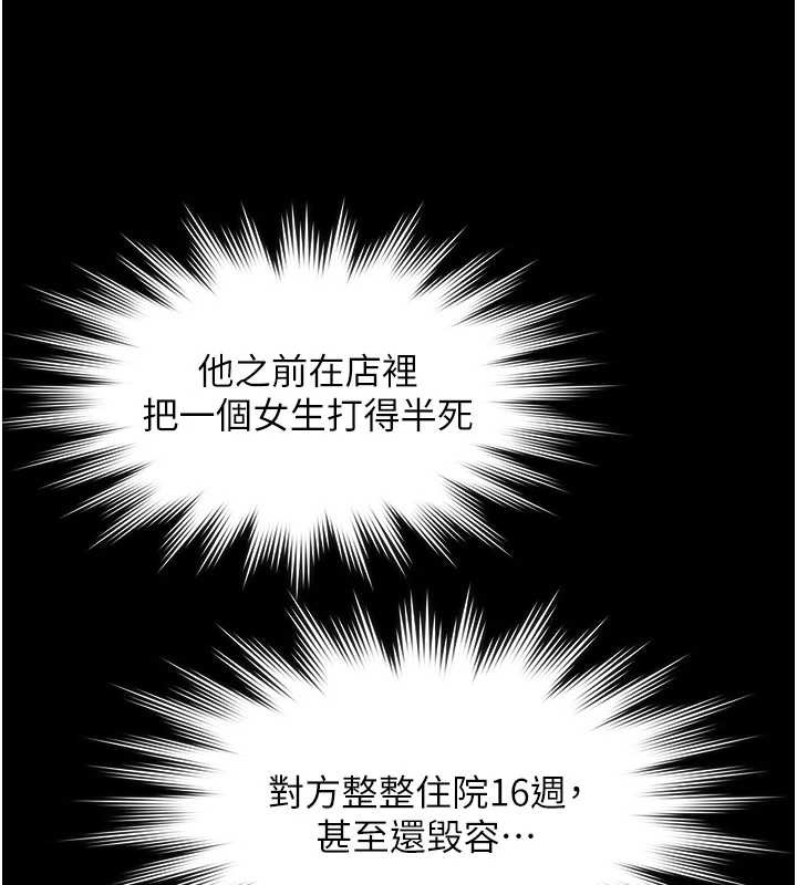 極樂泳池趴第21話-妳姐姐可是個極品