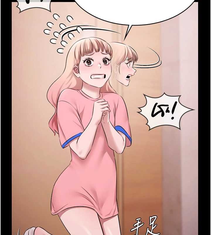 極樂泳池趴第21話-妳姐姐可是個極品