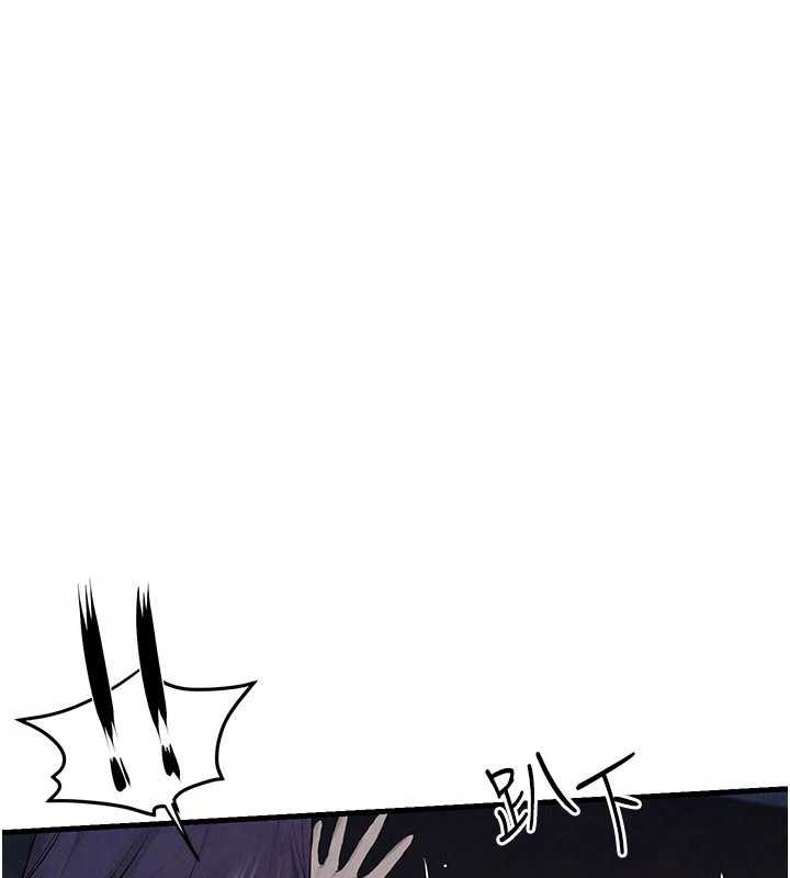 慾海交锋第80話-要不要做更有趣的事?