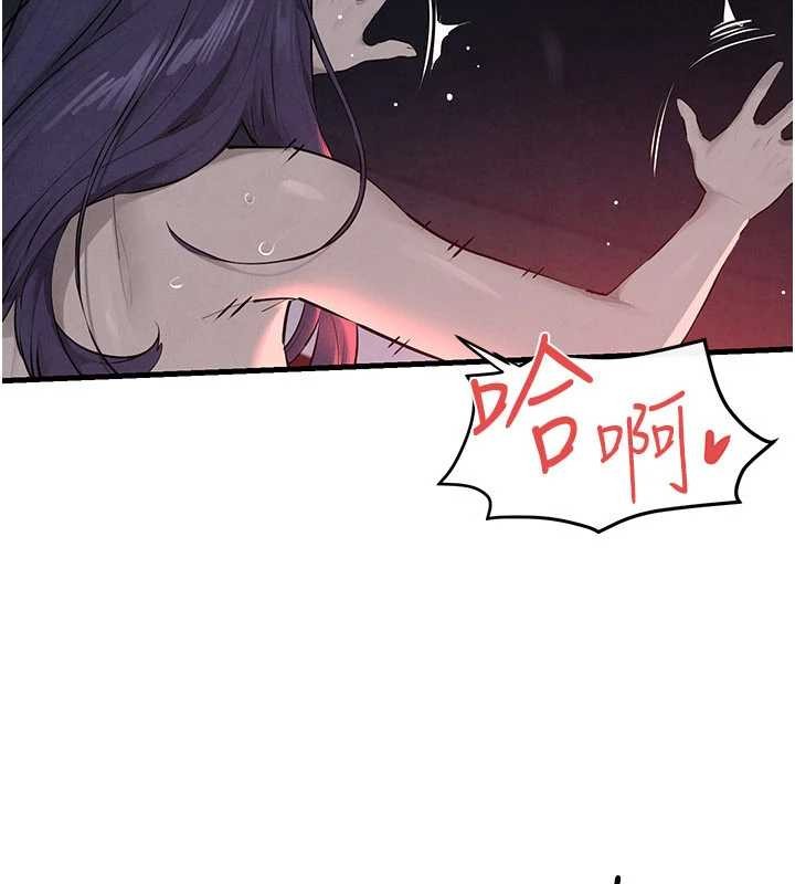 慾海交锋第80話-要不要做更有趣的事?