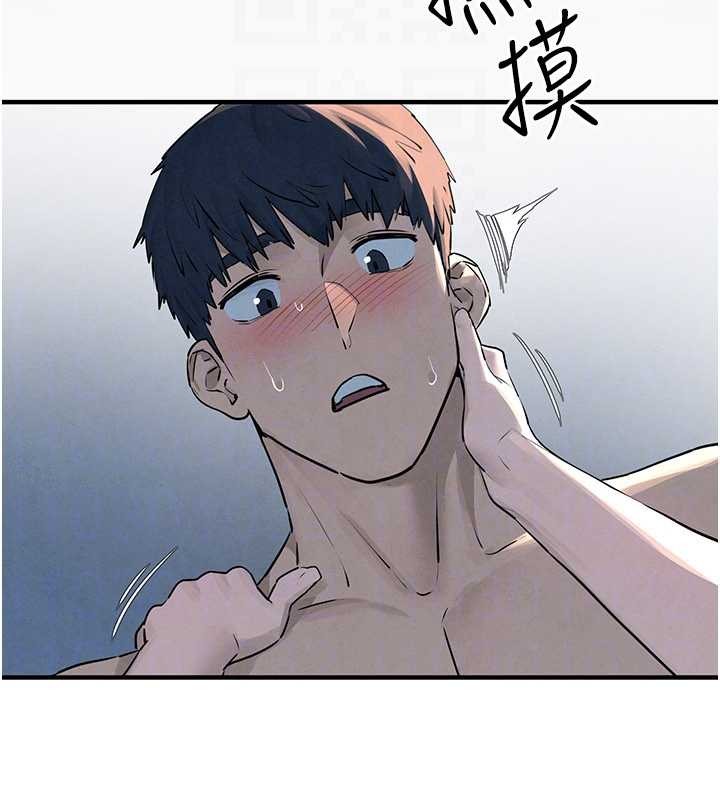 慾海交锋第80話-要不要做更有趣的事?