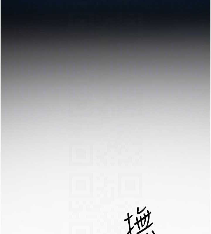 慾海交锋第80話-要不要做更有趣的事?