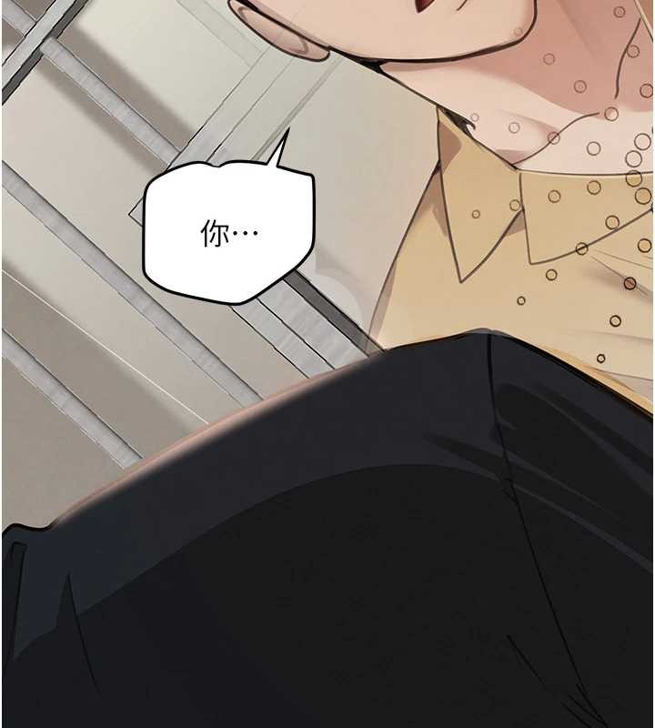 黑道千金第70話-復仇的最後結局