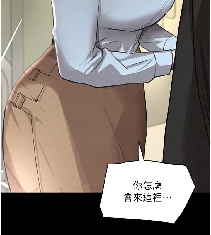 黑道千金第70話-復仇的最後結局