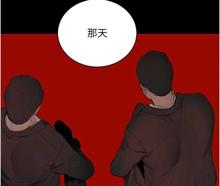 黑道千金第70話-復仇的最後結局