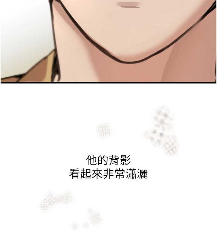 黑道千金第70話-復仇的最後結局