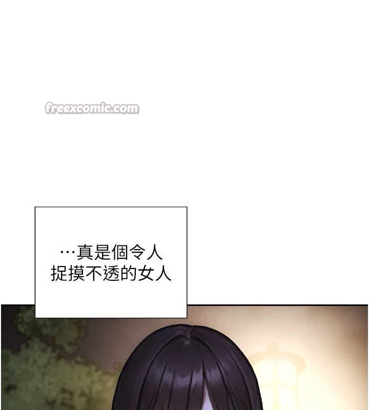 单身即纵慾第39話-妳其實很有魅力