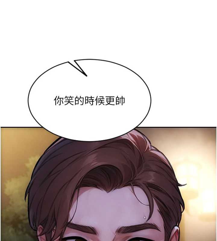 单身即纵慾第39話-妳其實很有魅力