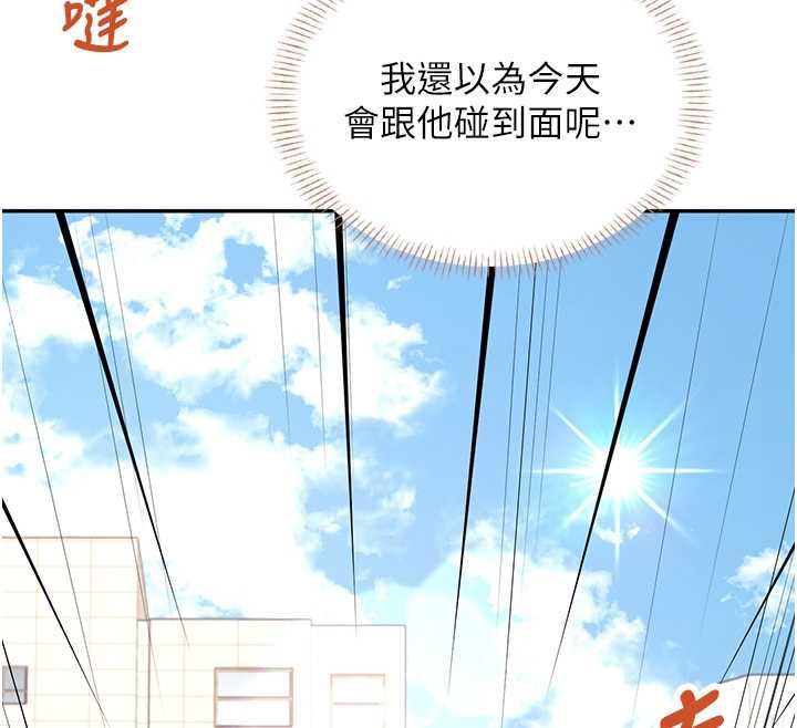 飞机杯女神连线中第50話-與超商姐妹花的邂逅