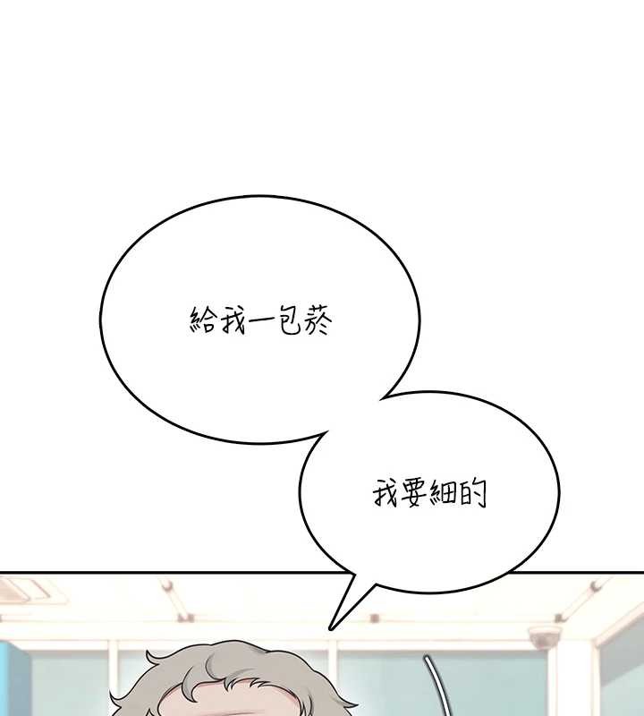 飞机杯女神连线中第50話-與超商姐妹花的邂逅