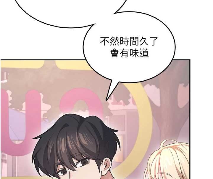 飞机杯女神连线中第50話-與超商姐妹花的邂逅