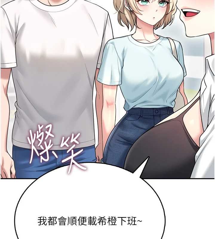 飞机杯女神连线中第50話-與超商姐妹花的邂逅