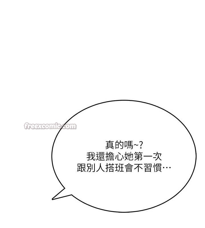 飞机杯女神连线中第50話-與超商姐妹花的邂逅