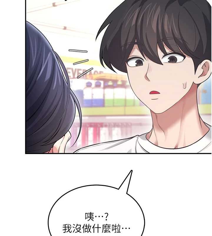 飞机杯女神连线中第50話-與超商姐妹花的邂逅