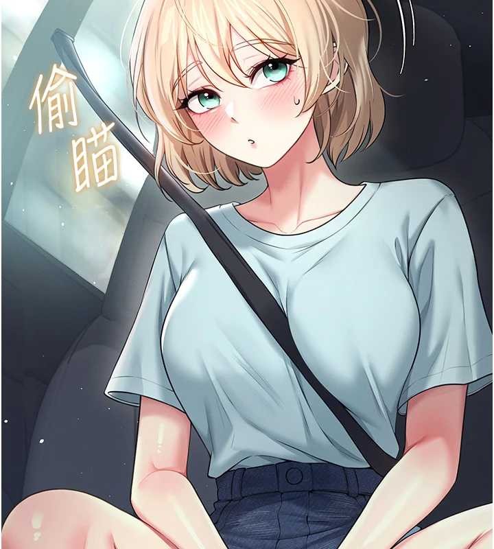 飞机杯女神连线中第50話-與超商姐妹花的邂逅