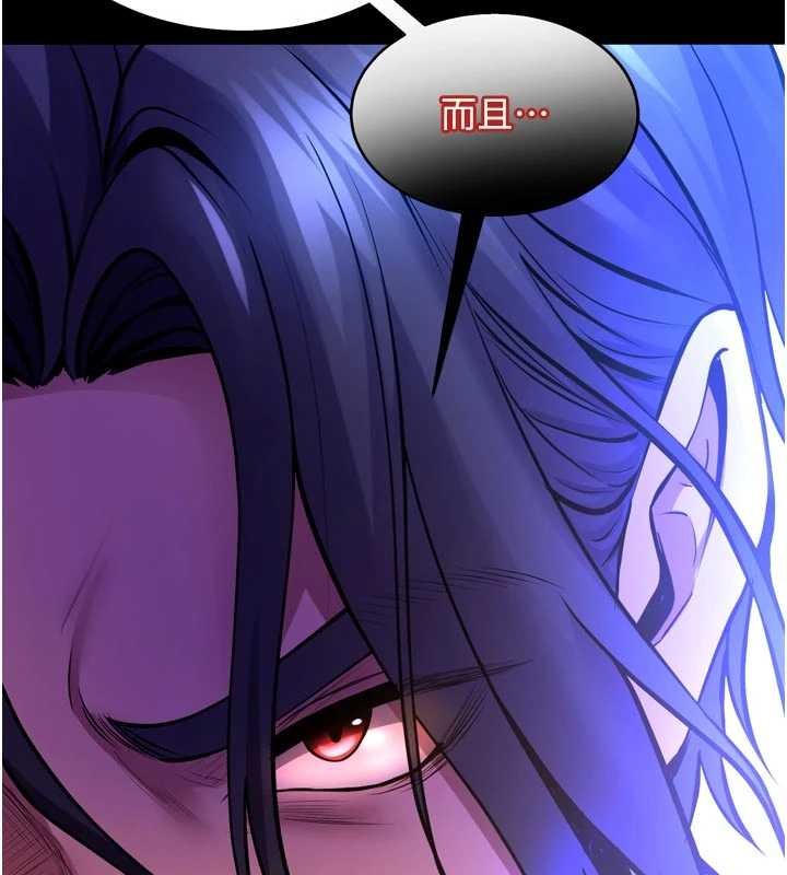 狱火重生第55話-妳的鮑魚有這麼飢渴嗎?