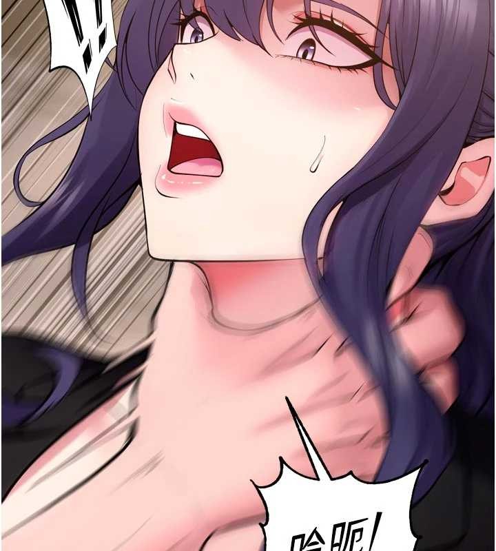 狱火重生第55話-妳的鮑魚有這麼飢渴嗎?