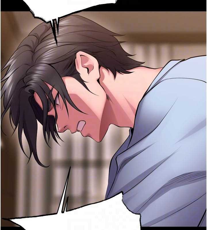 狱火重生第55話-妳的鮑魚有這麼飢渴嗎?