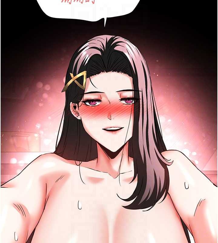 末日鵰堡第66話-只要有妳就夠了