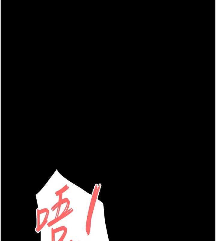 末日鵰堡第66話-只要有妳就夠了