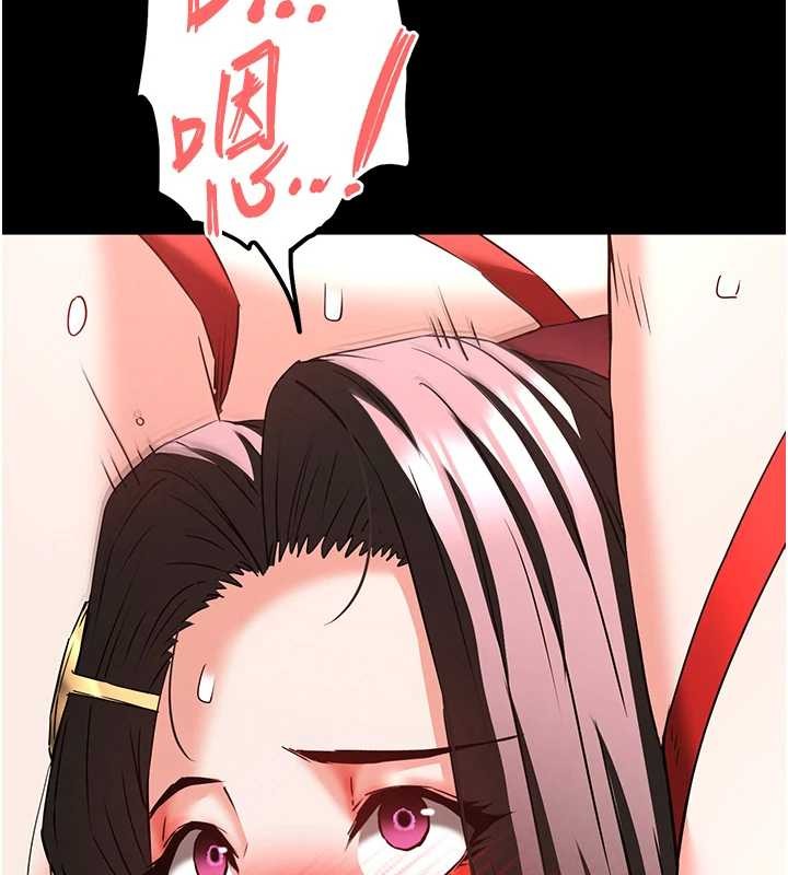 末日鵰堡第66話-只要有妳就夠了